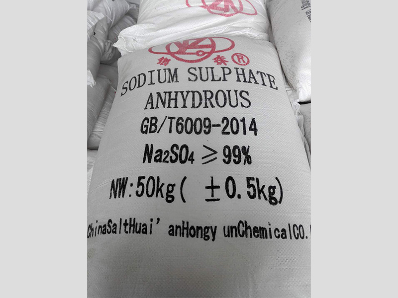 sodium sulphate anhydrous